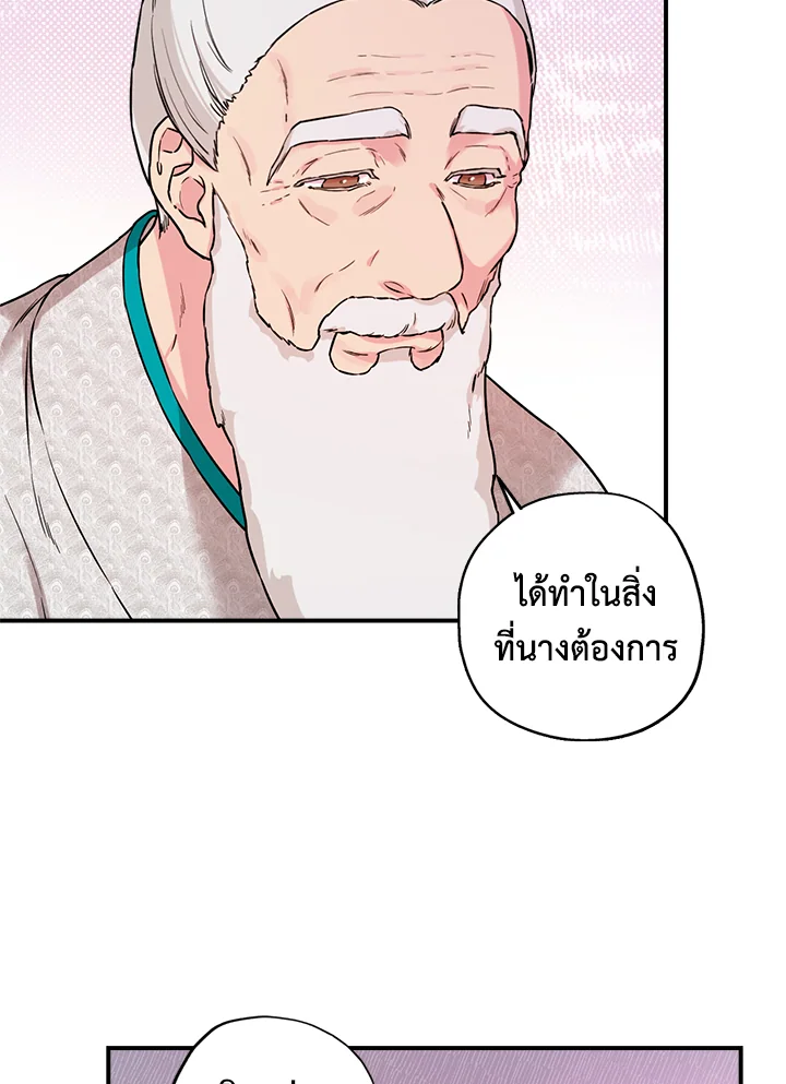 1668manga.com