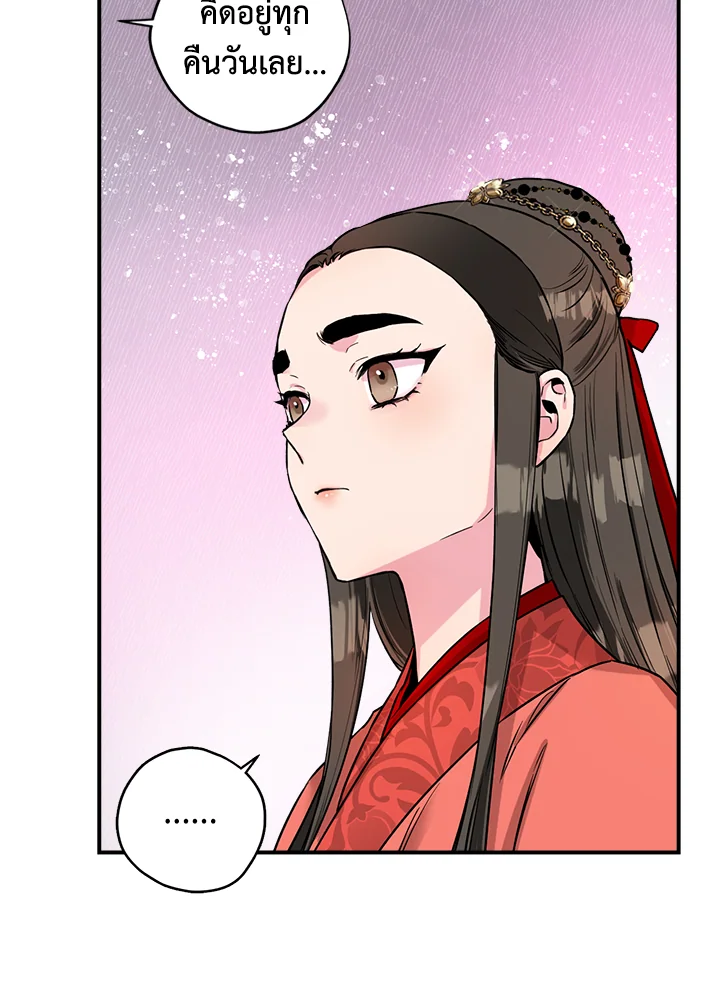1668manga.com
