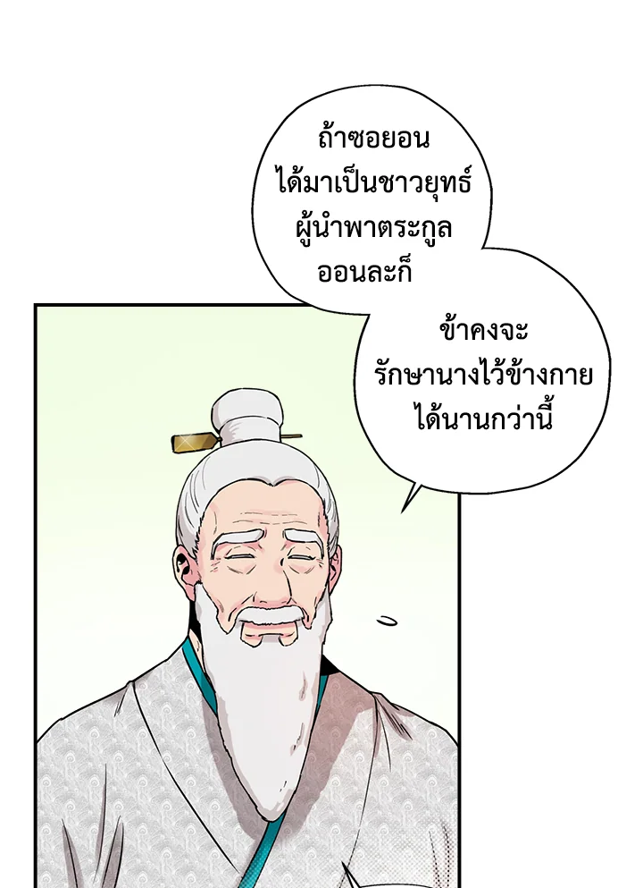 1668manga.com
