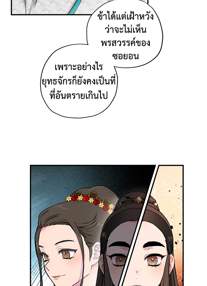 1668manga.com