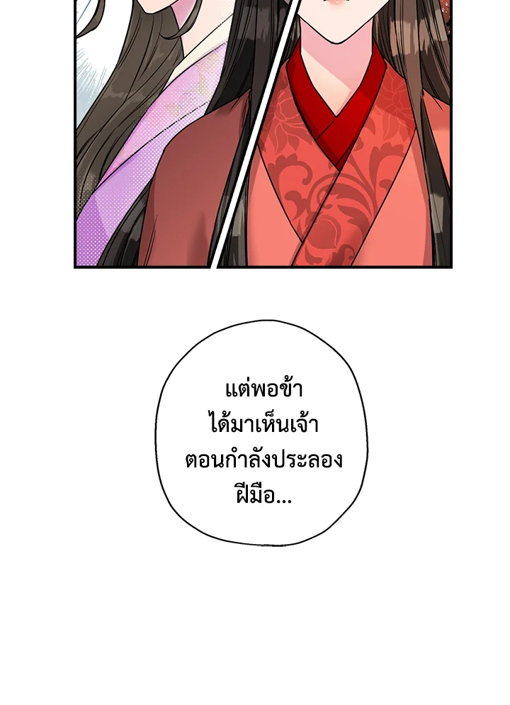 1668manga.com
