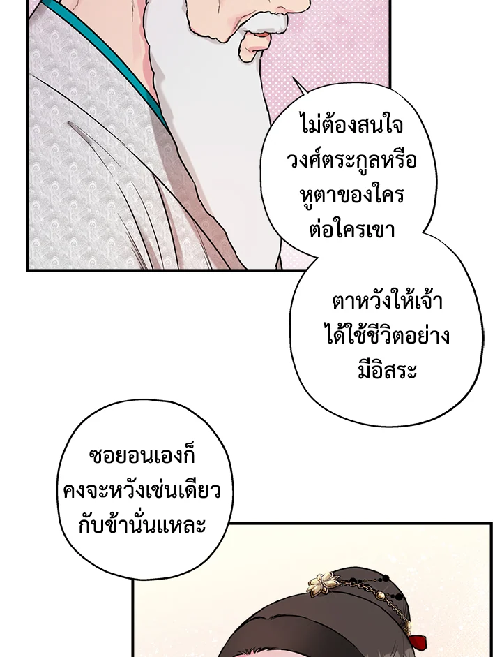 1668manga.com