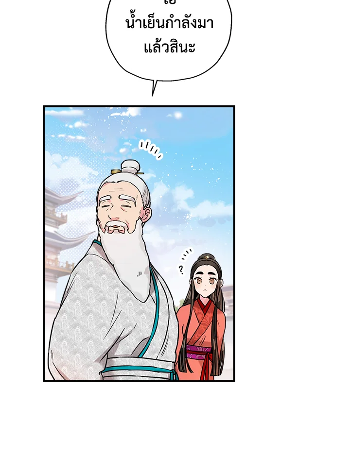 1668manga.com