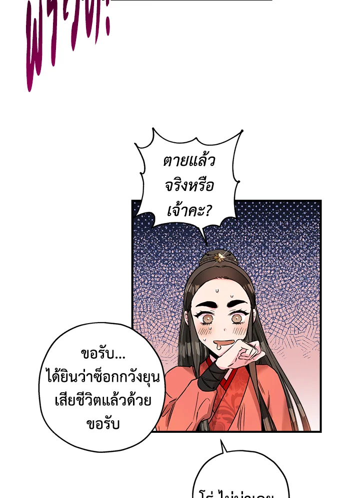 1668manga.com