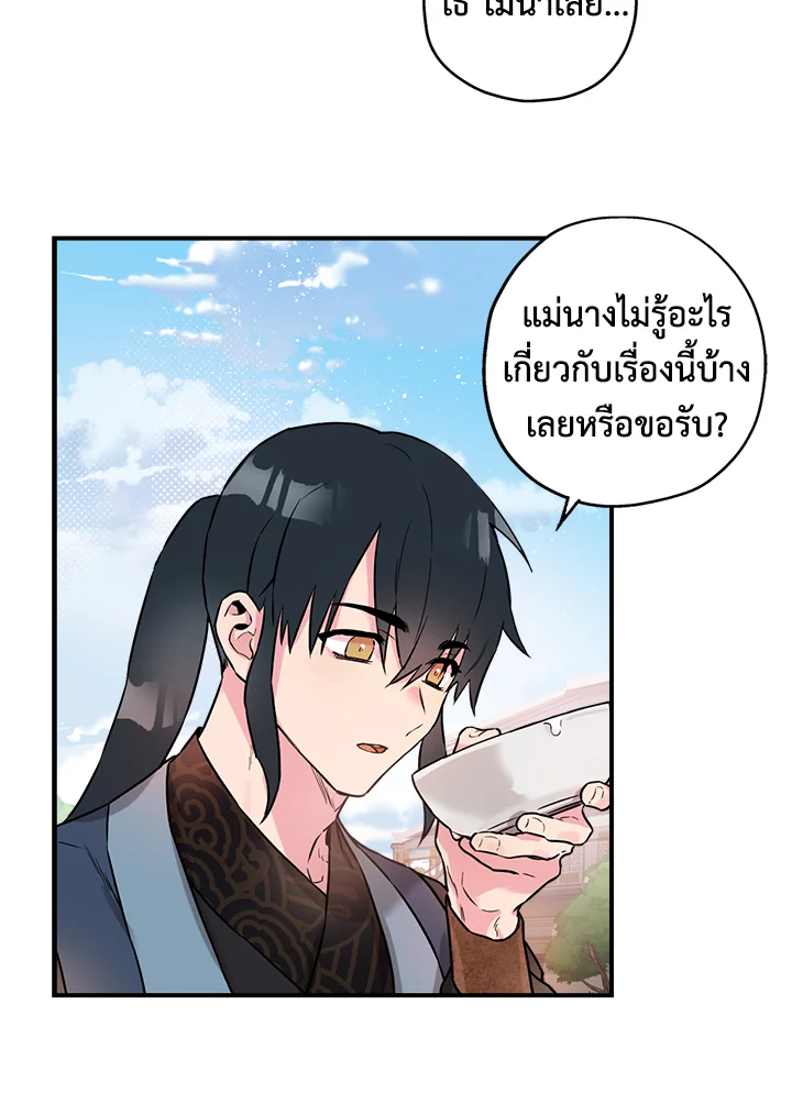 1668manga.com
