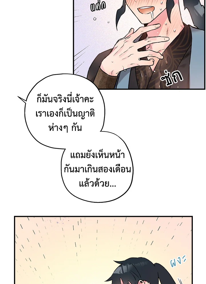 1668manga.com