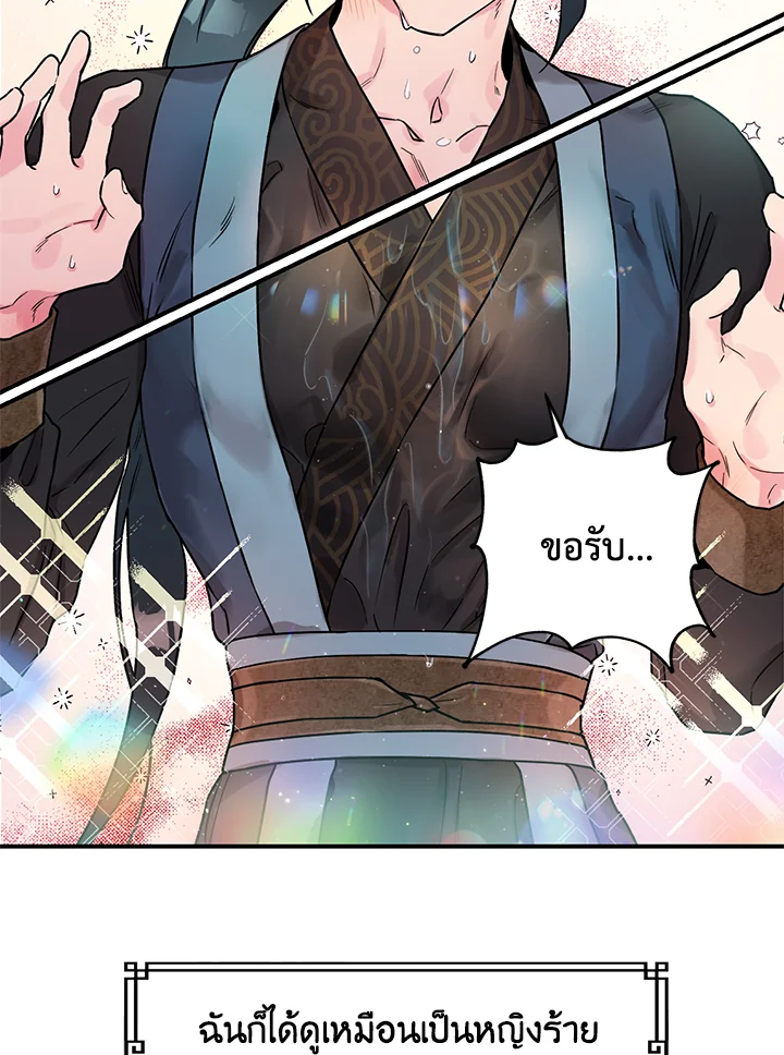 1668manga.com