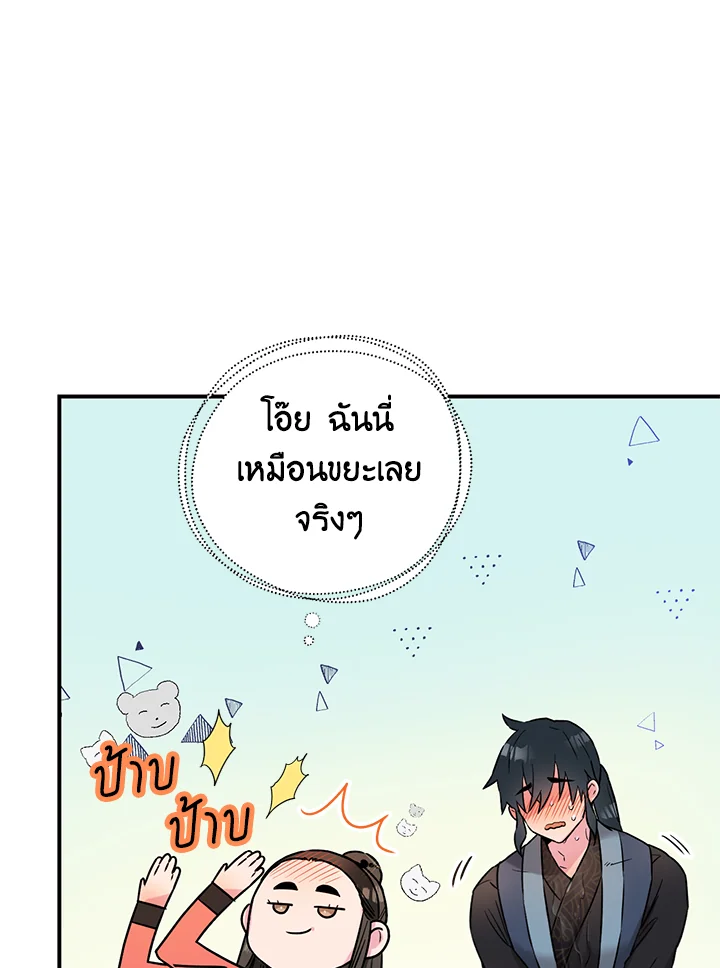 1668manga.com