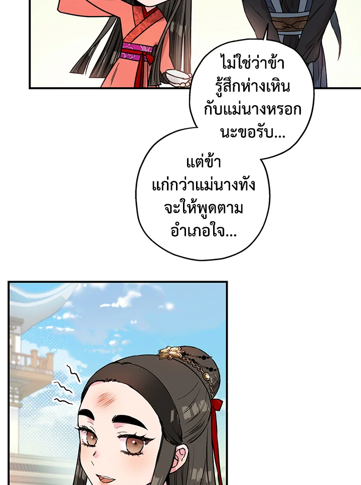 1668manga.com