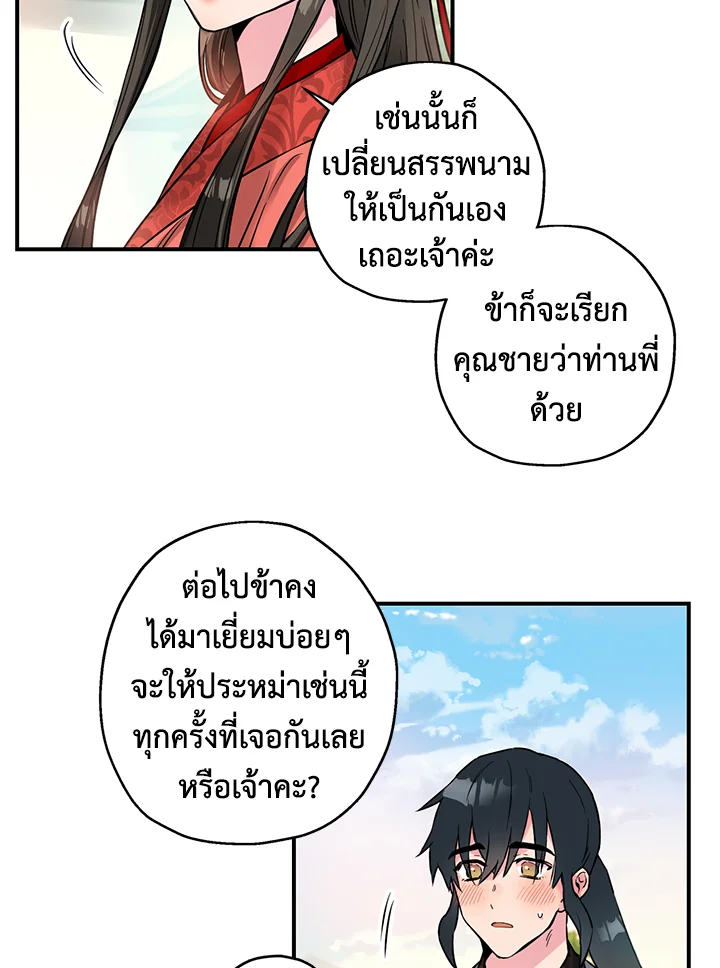 1668manga.com