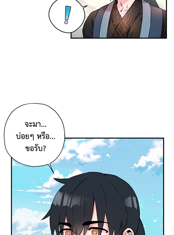 1668manga.com
