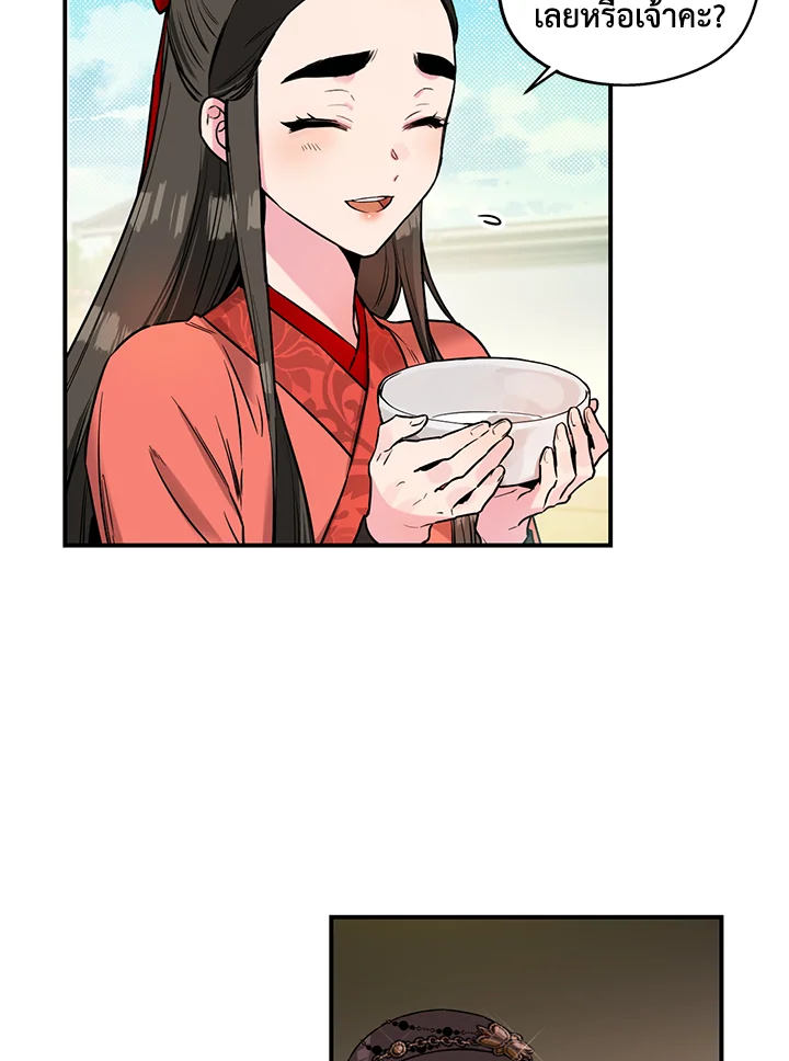 1668manga.com