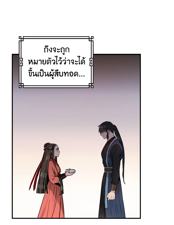 1668manga.com