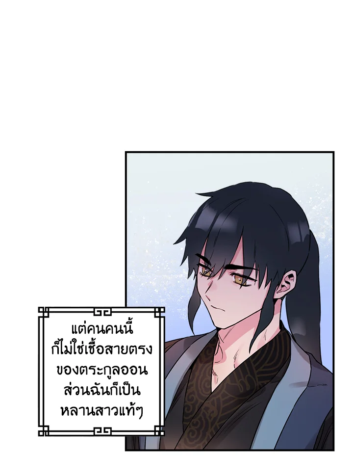 1668manga.com