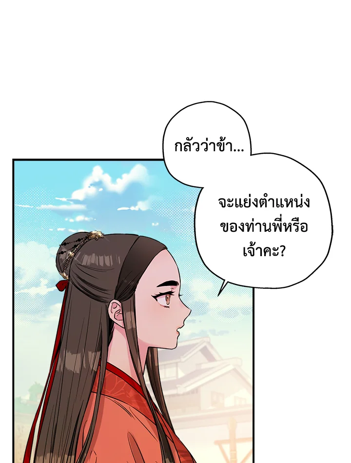 1668manga.com