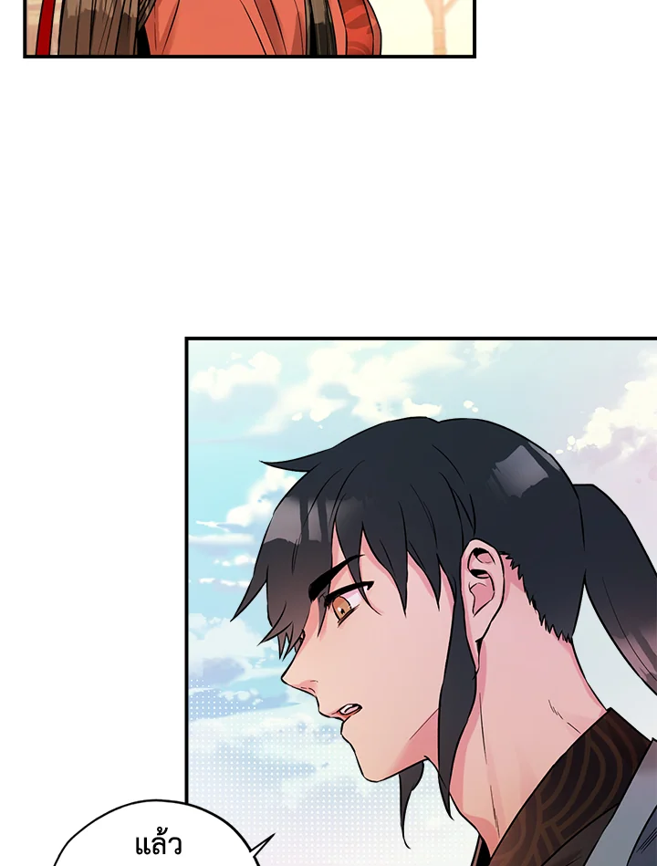 1668manga.com