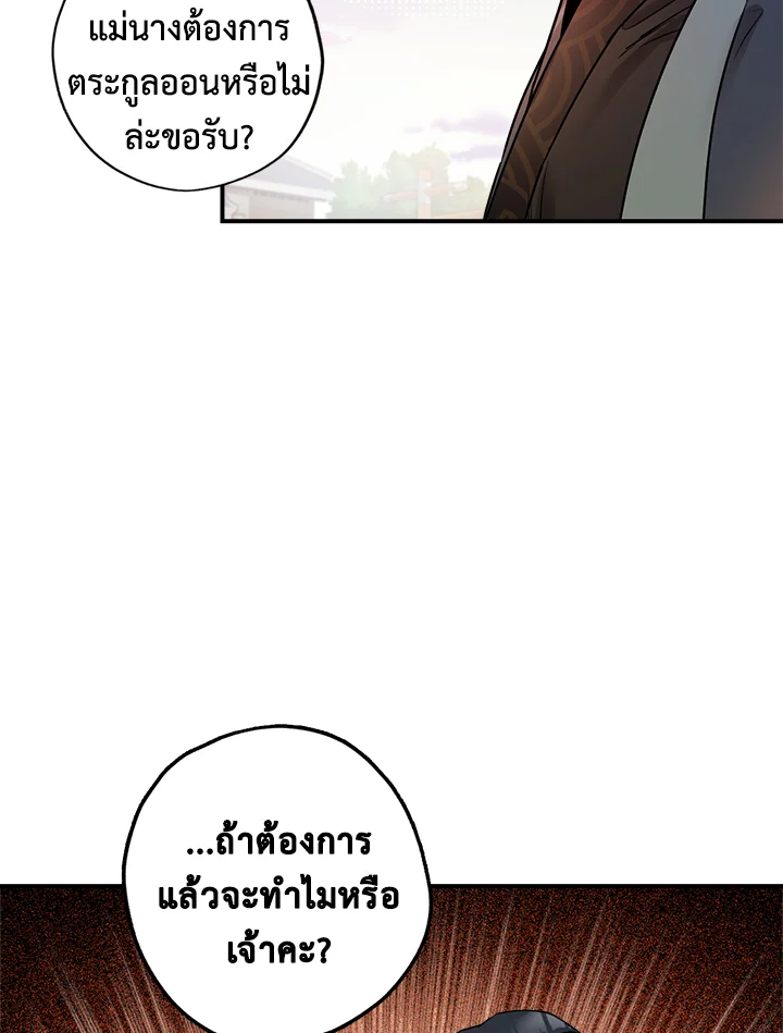 1668manga.com