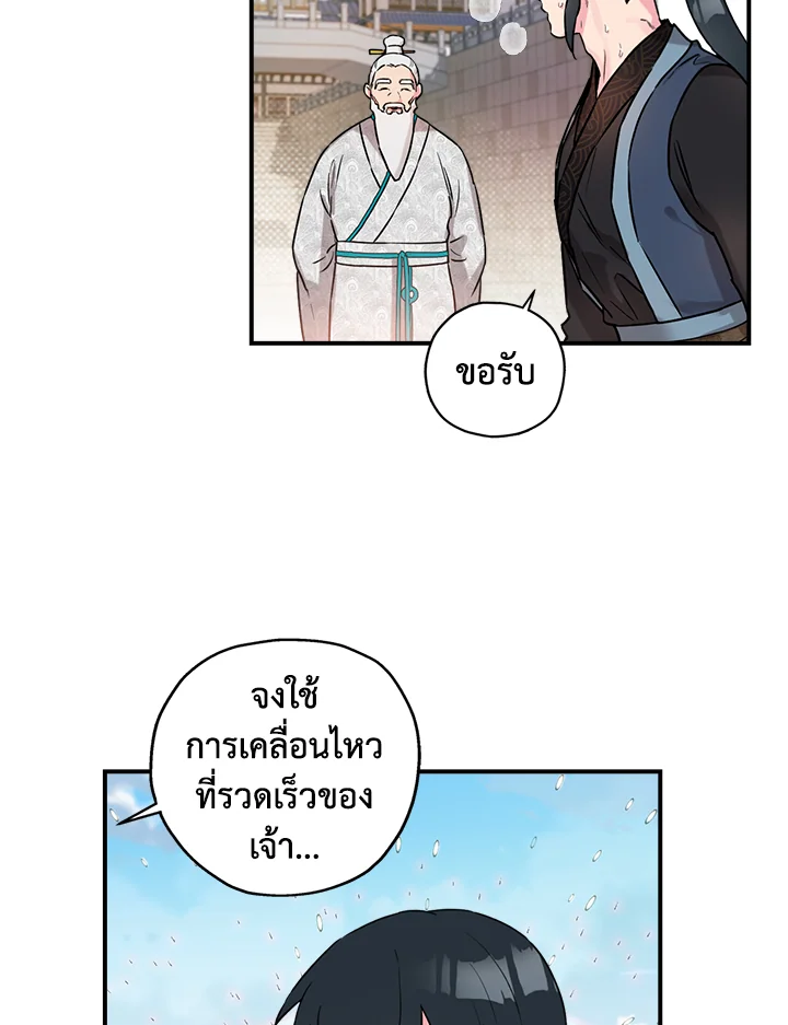 1668manga.com