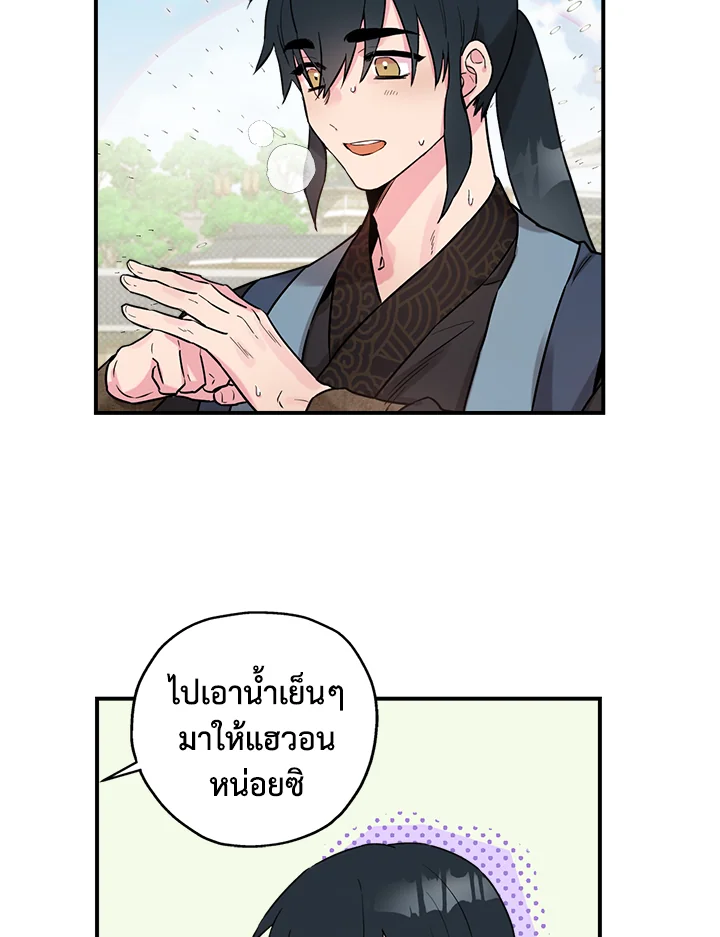 1668manga.com