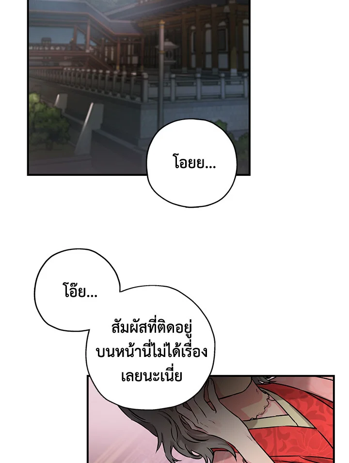 1668manga.com