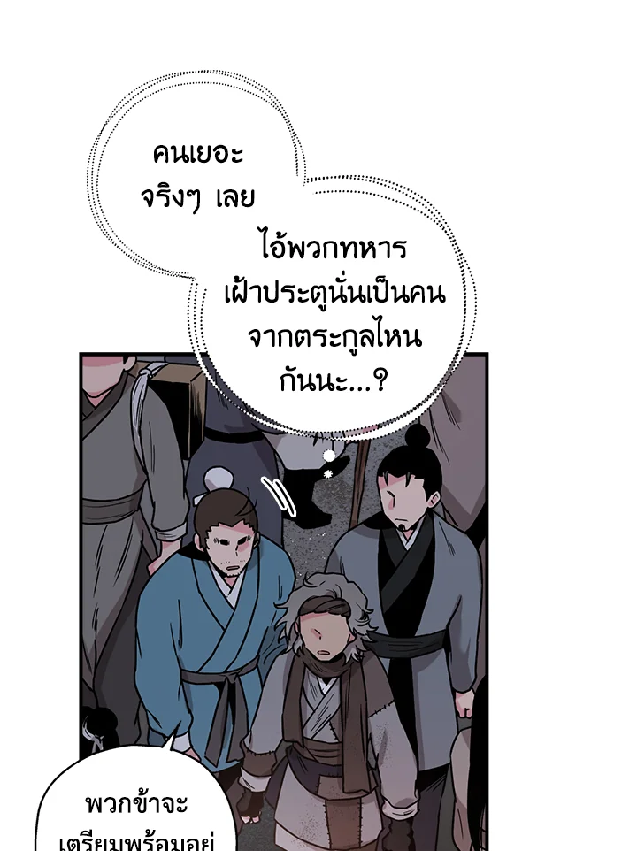 1668manga.com