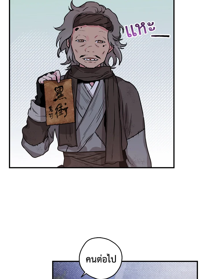 1668manga.com