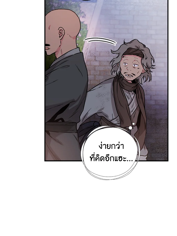 1668manga.com