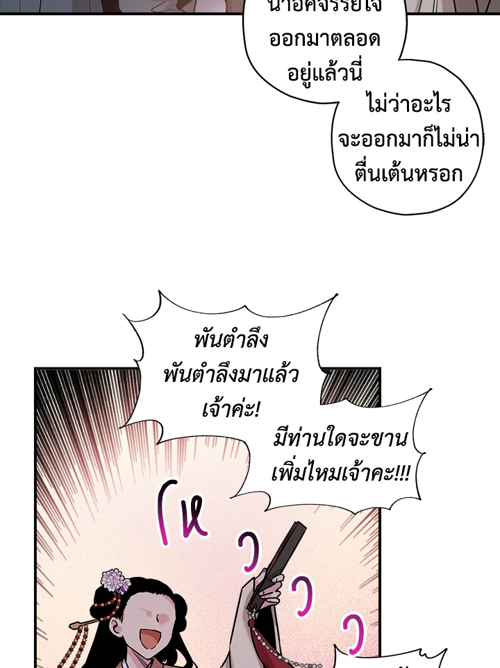 1668manga.com