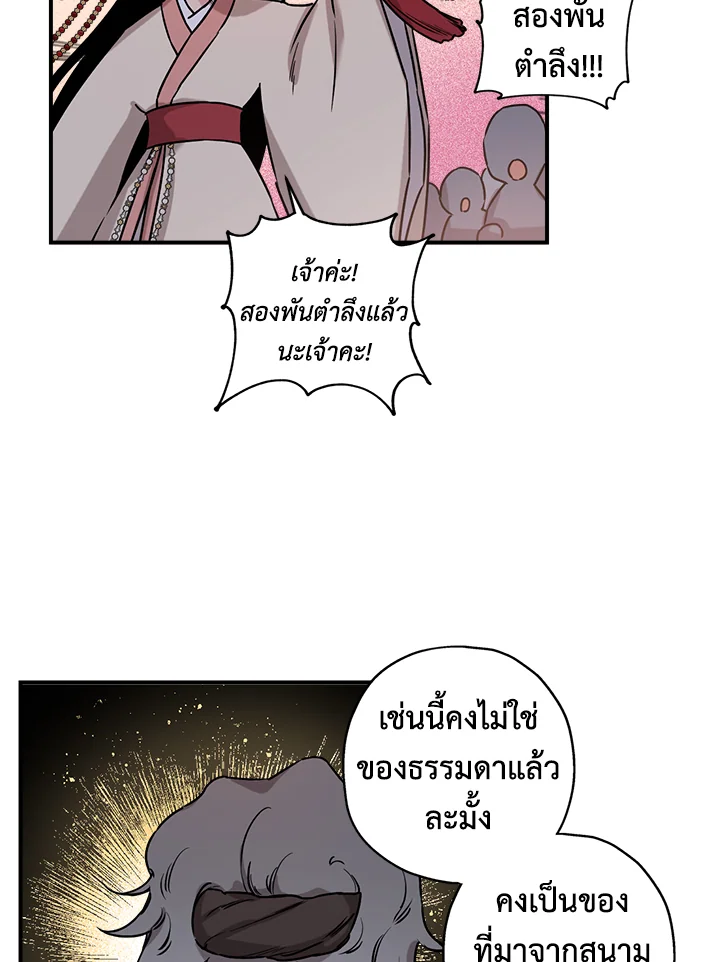 1668manga.com