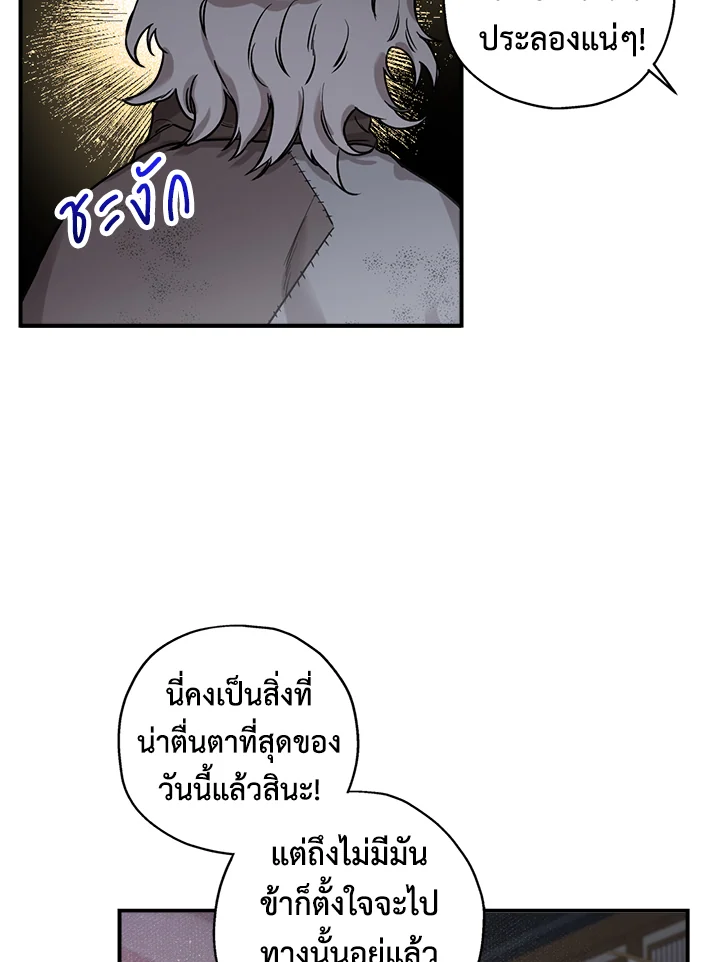 1668manga.com