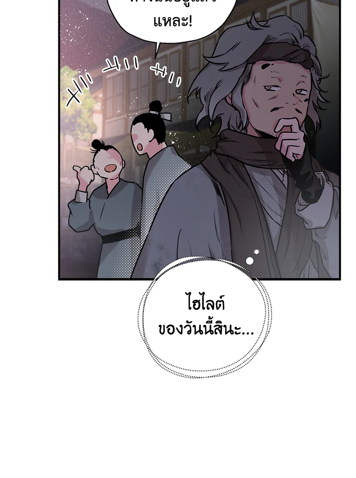1668manga.com
