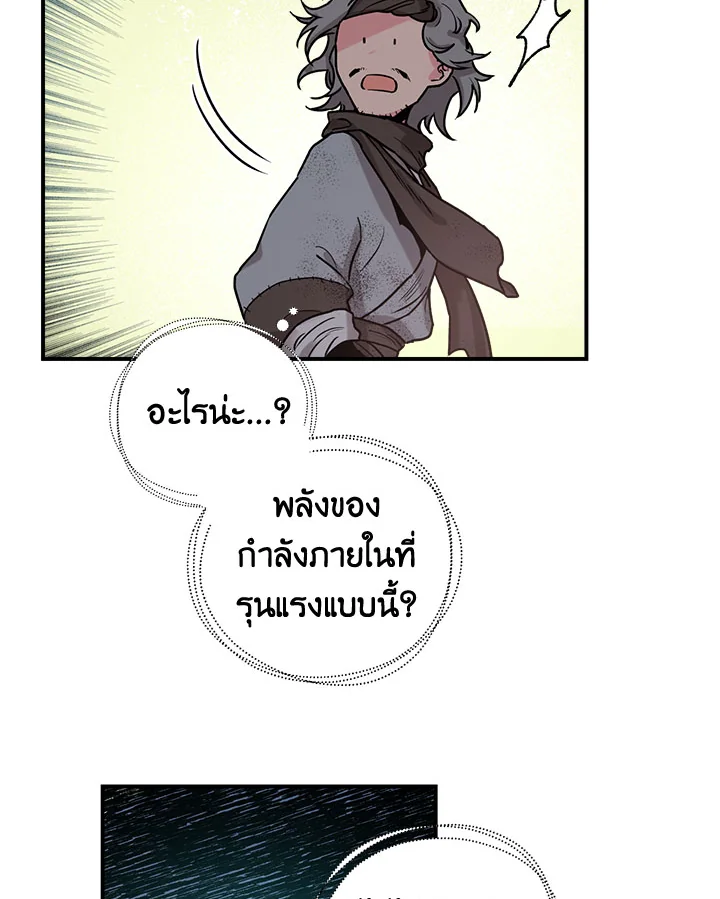 1668manga.com