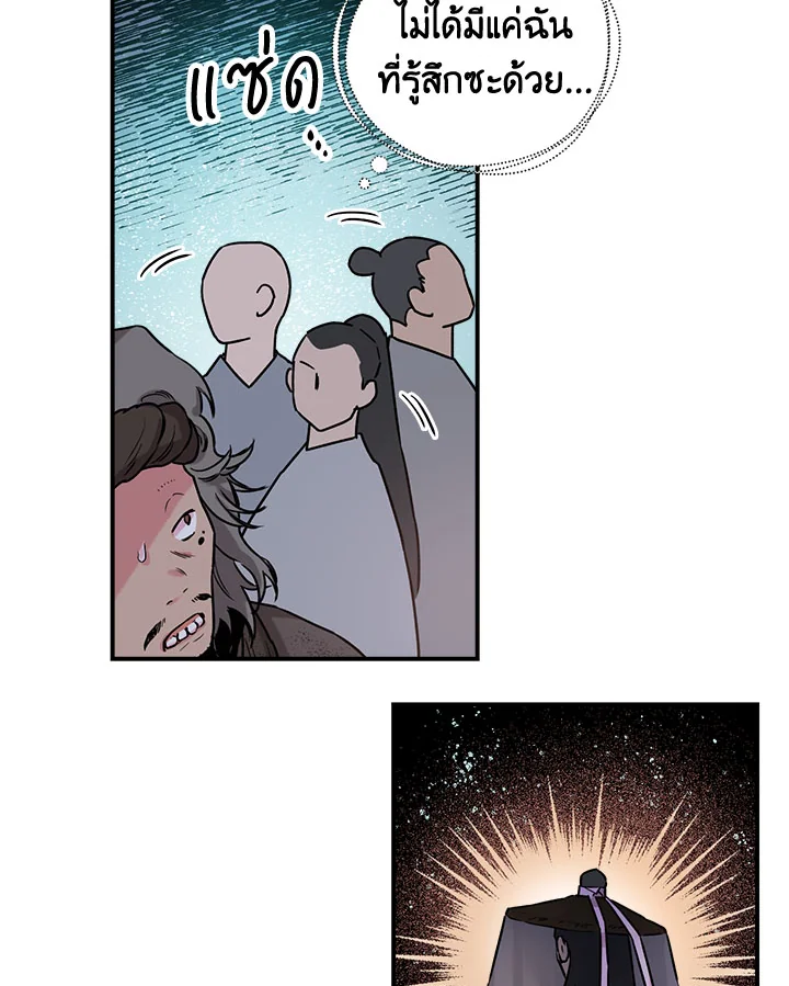 1668manga.com