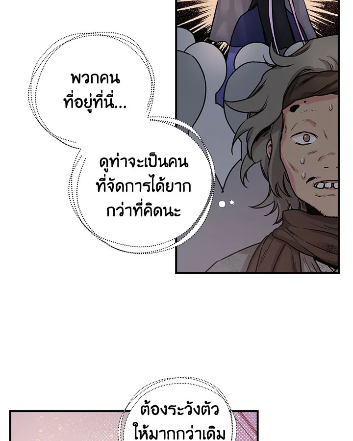 1668manga.com
