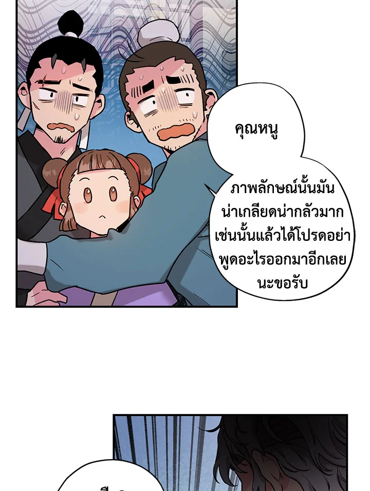 1668manga.com