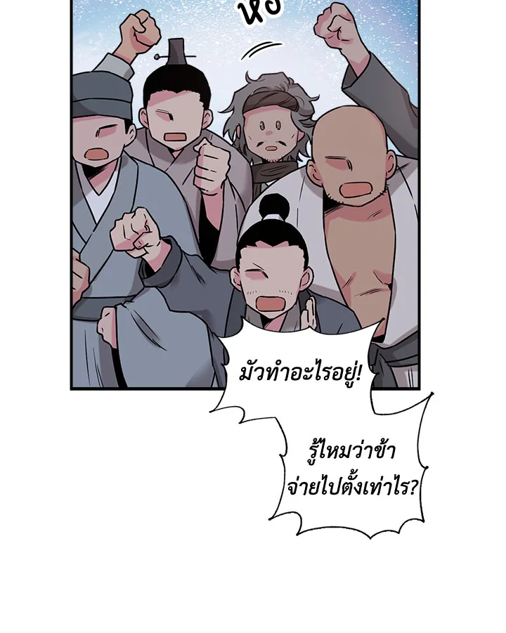 1668manga.com