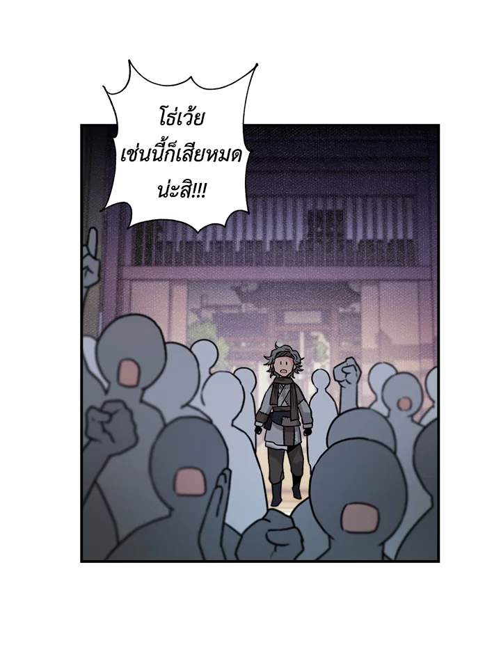 1668manga.com