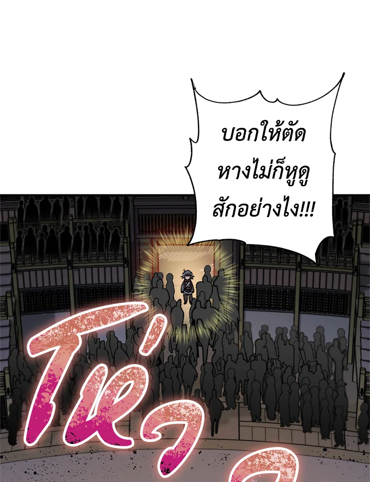 1668manga.com
