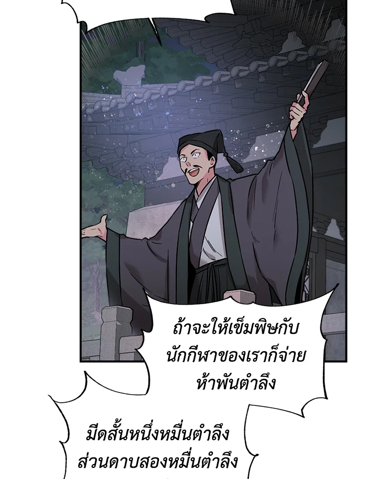 1668manga.com