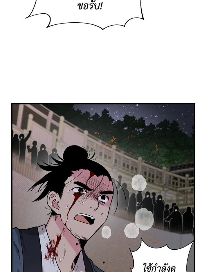 1668manga.com