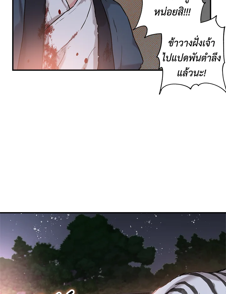 1668manga.com