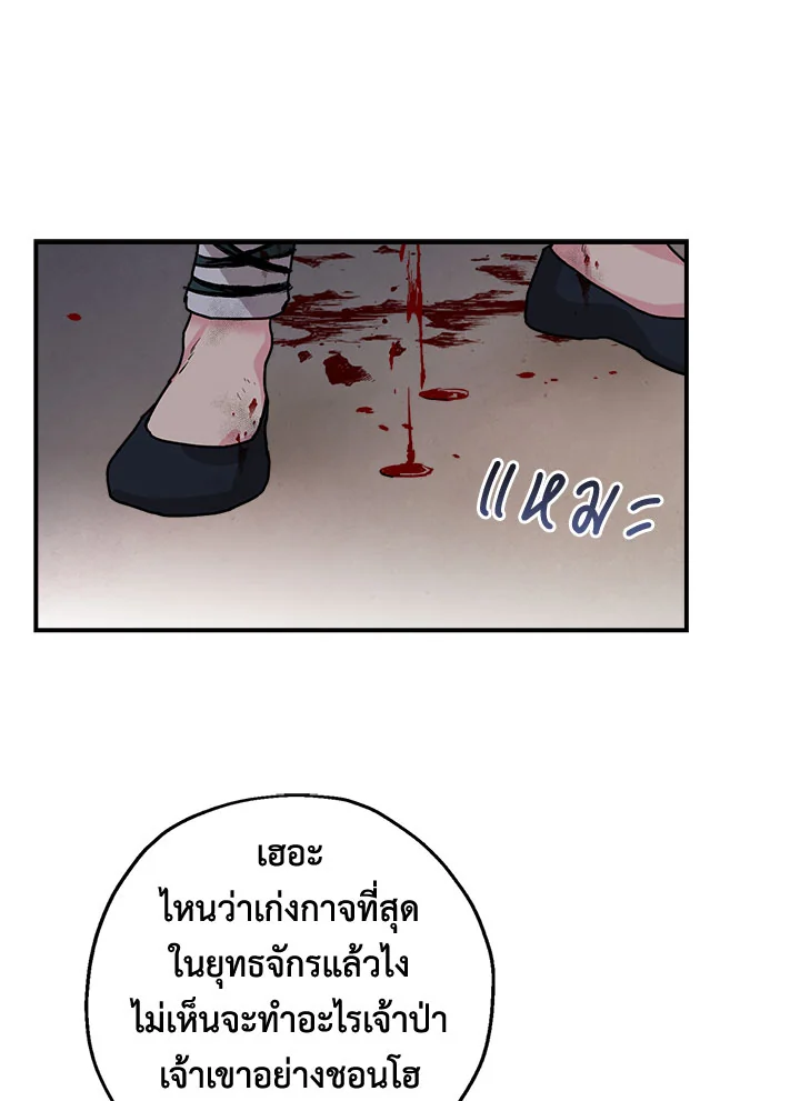 1668manga.com