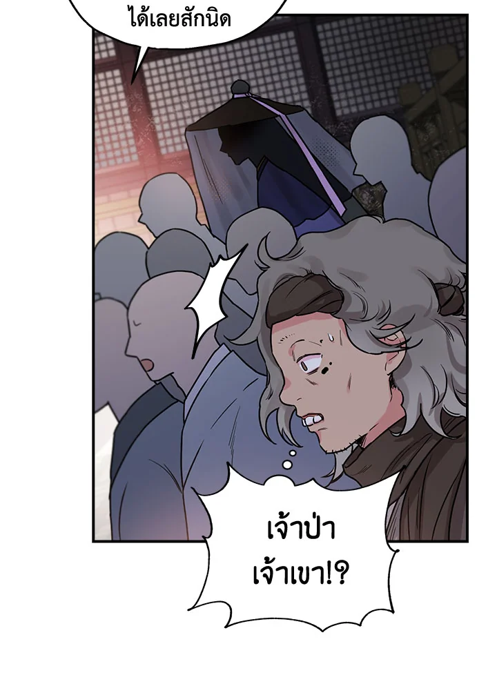 1668manga.com
