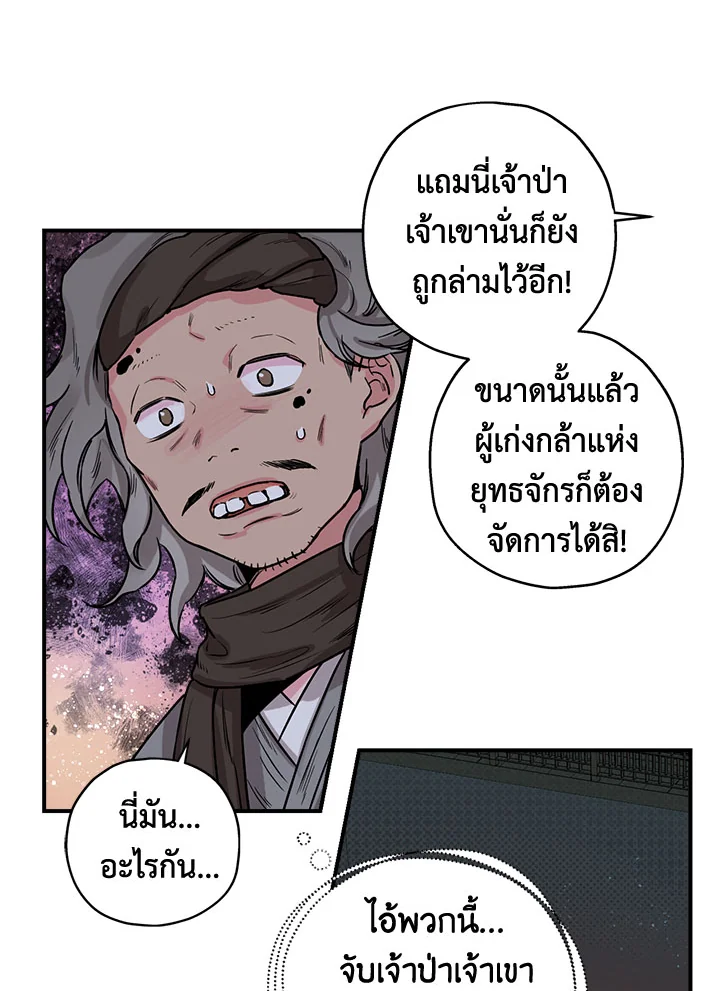 1668manga.com