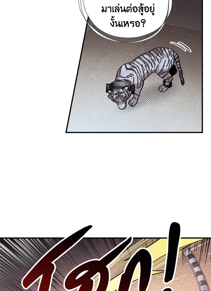 1668manga.com