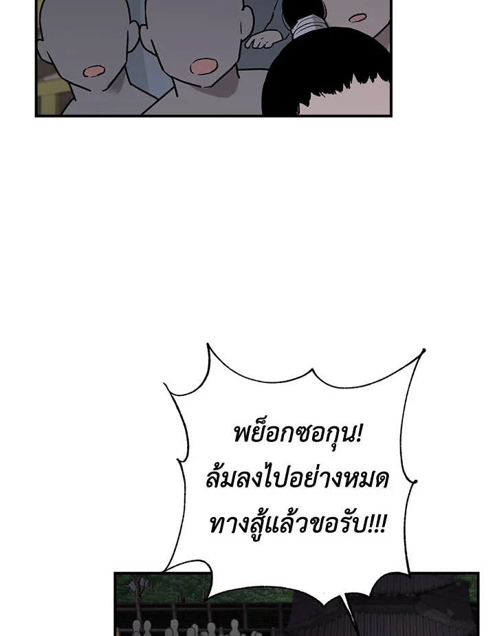 1668manga.com