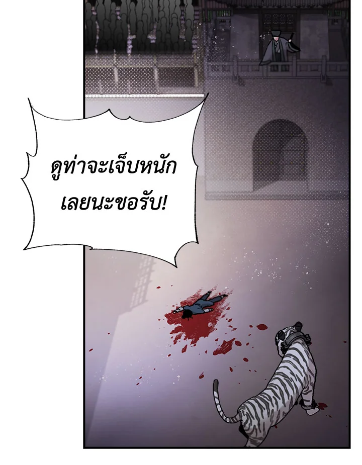 1668manga.com