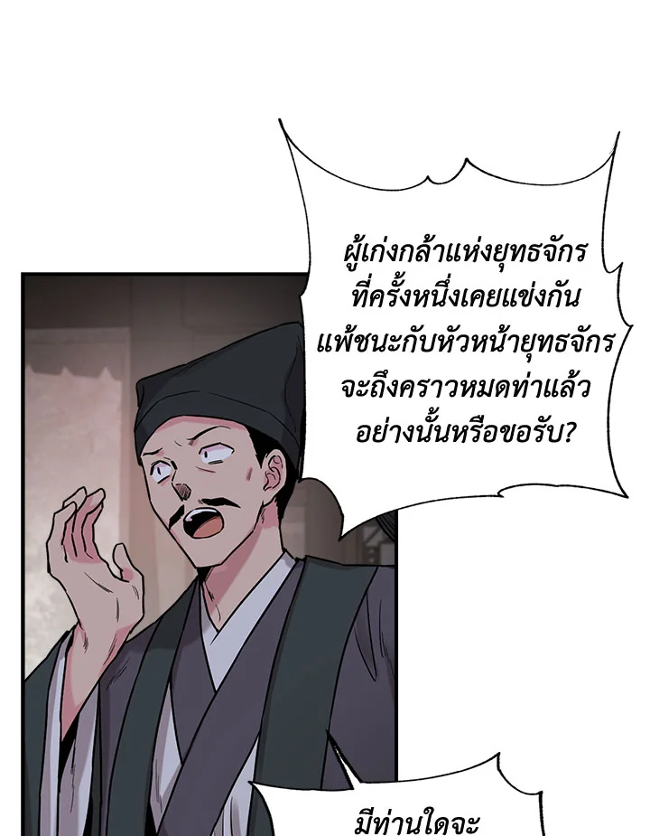 1668manga.com