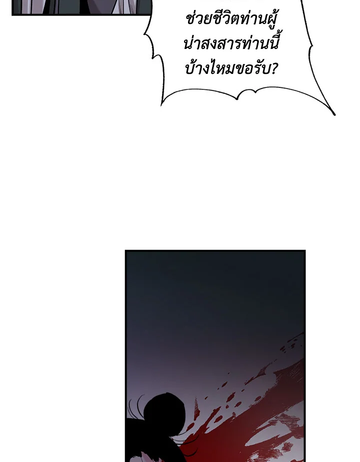 1668manga.com