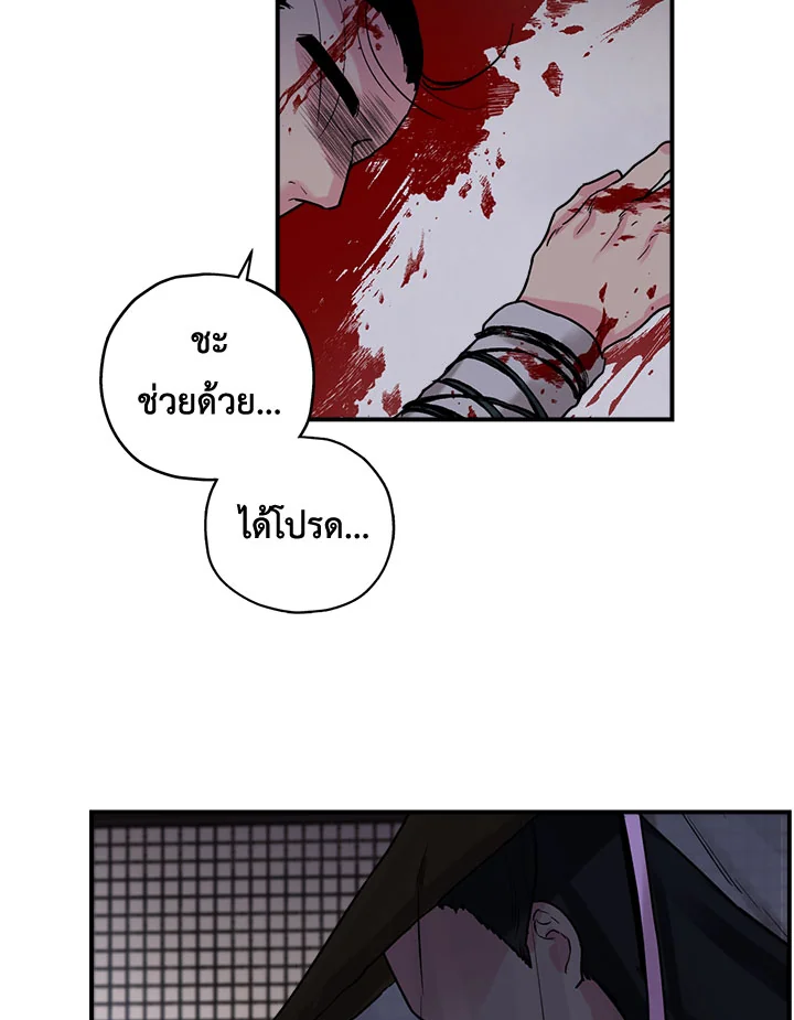 1668manga.com